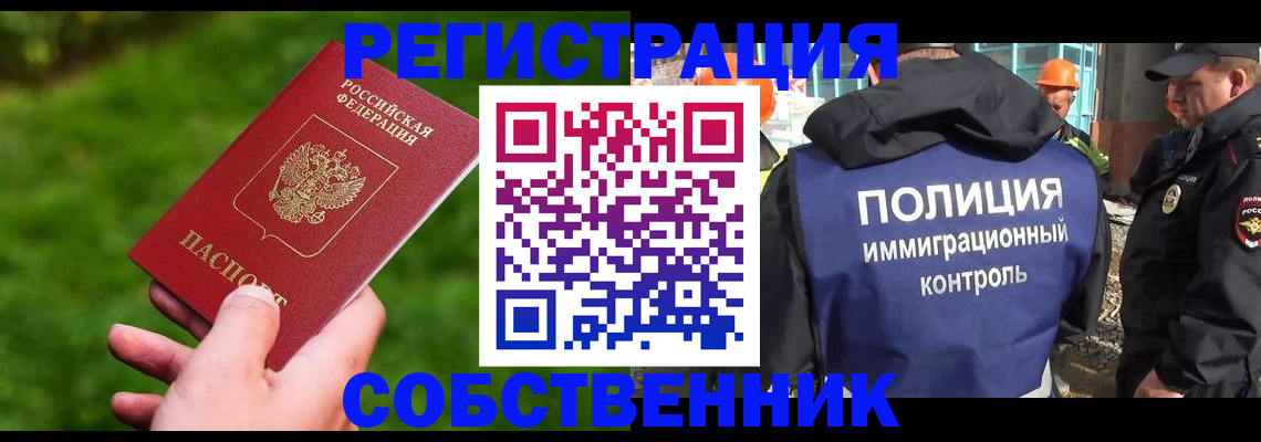 где прописаться в Верхней Пышме