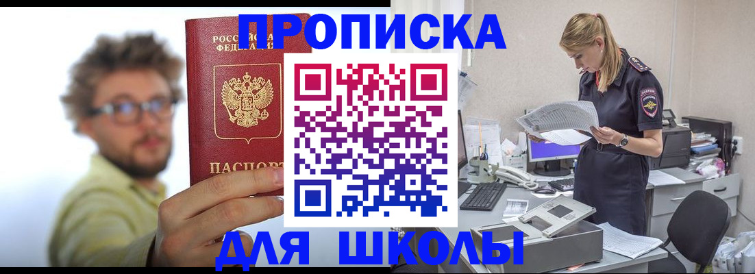 временная регистрация госуслуги в Верхней Пышме