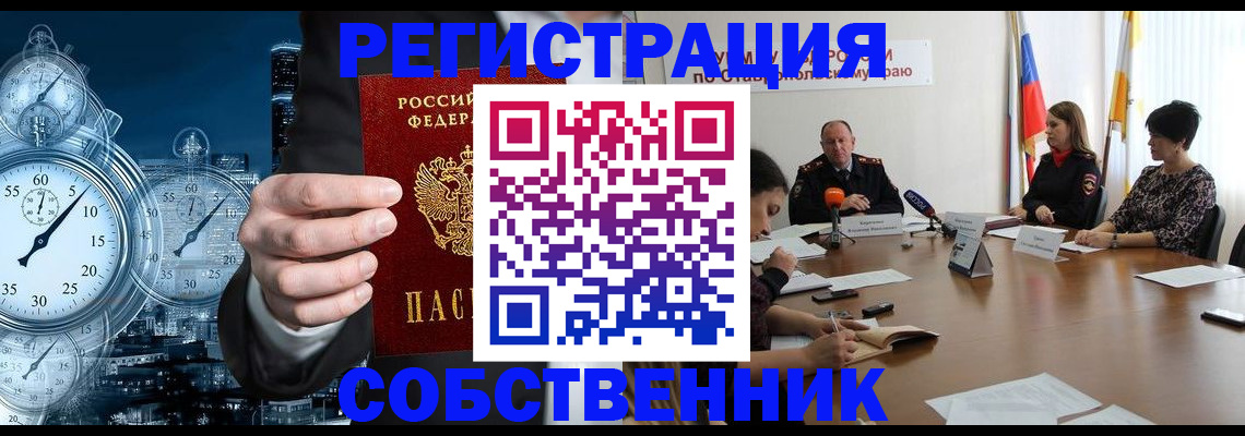 где прописаться в Верхней Пышме